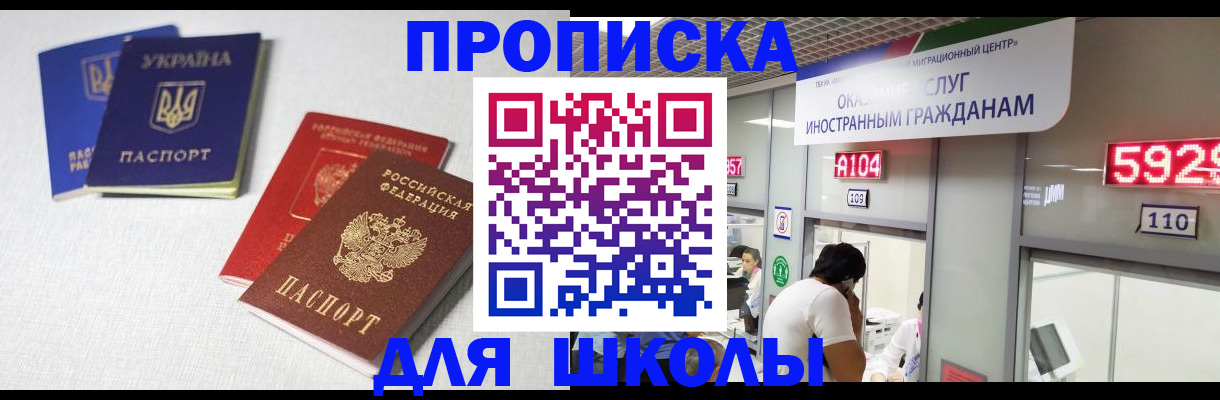миграционный учет в Киреевске