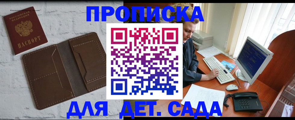 временная регистрация надежно в Киреевске